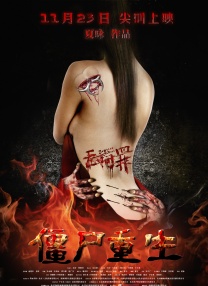 国产美女a做受大片免费